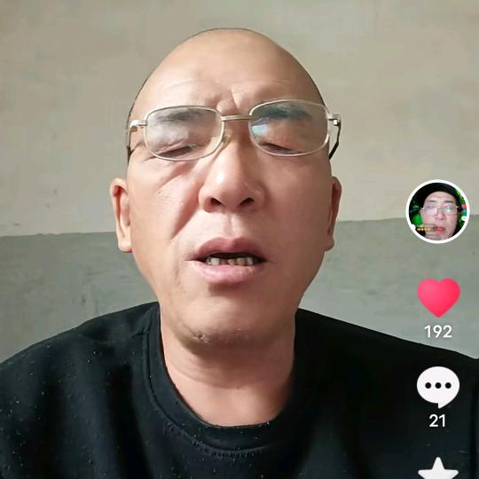 冉长江
