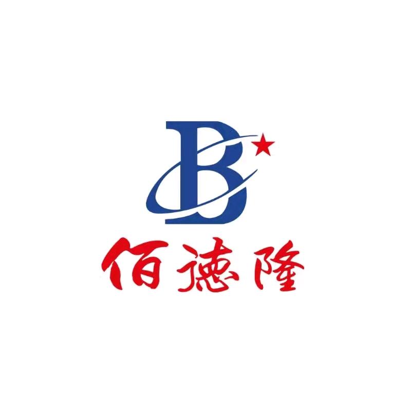 佰、万德隆鞋服百货