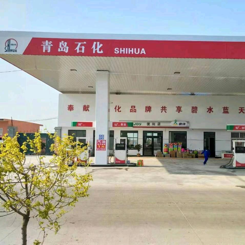 青岛石化