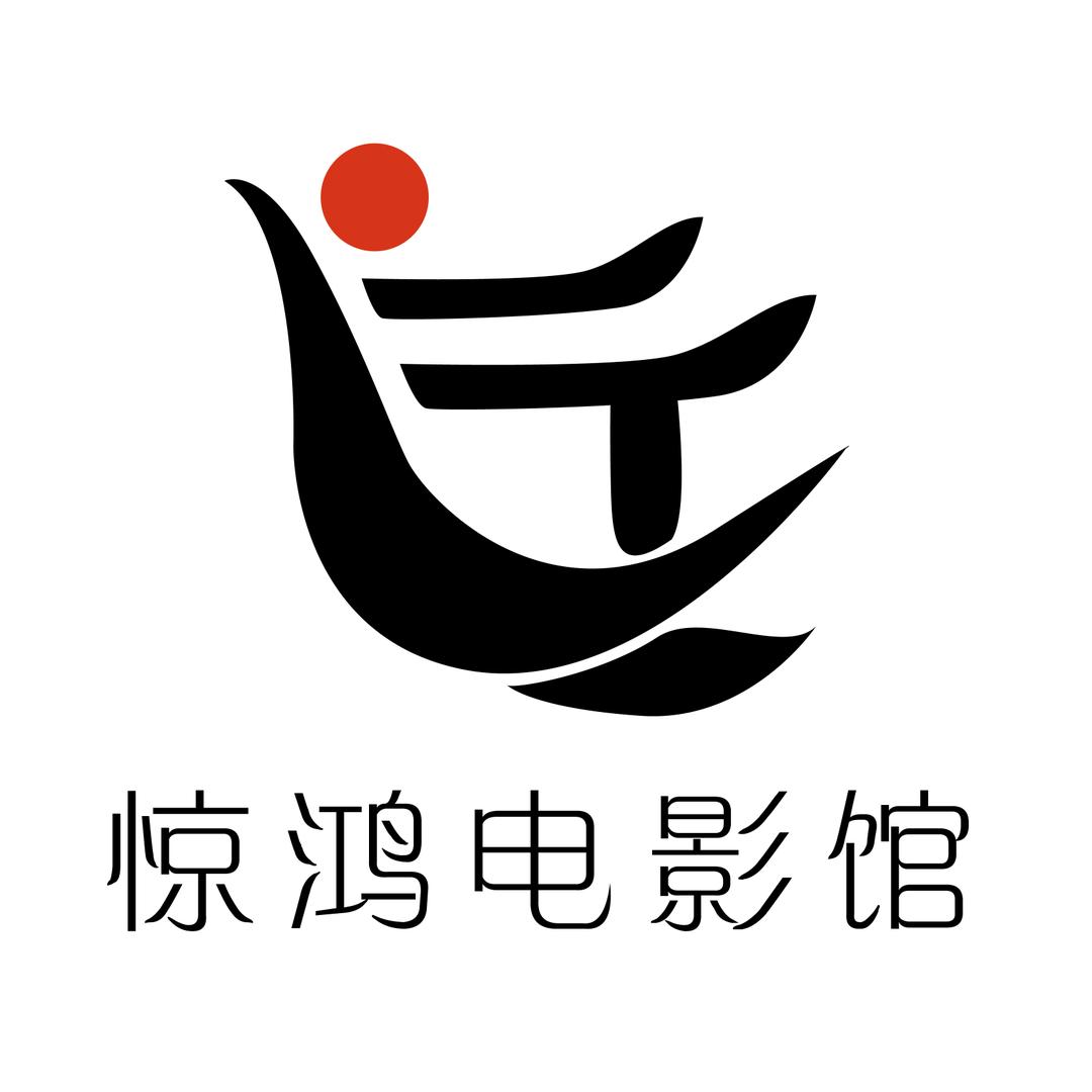惊鸿电影馆