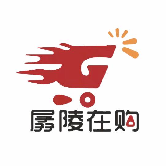 孱陵在购（主账号）