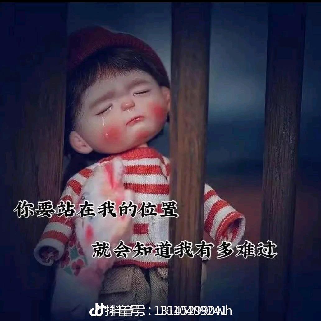 《80后农村宝妈》一切靠自己