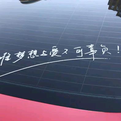米伽