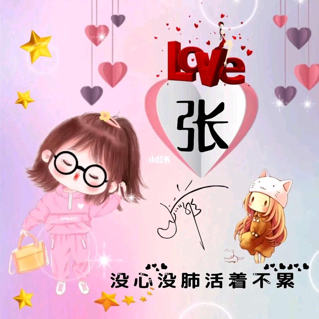 媚儿姐