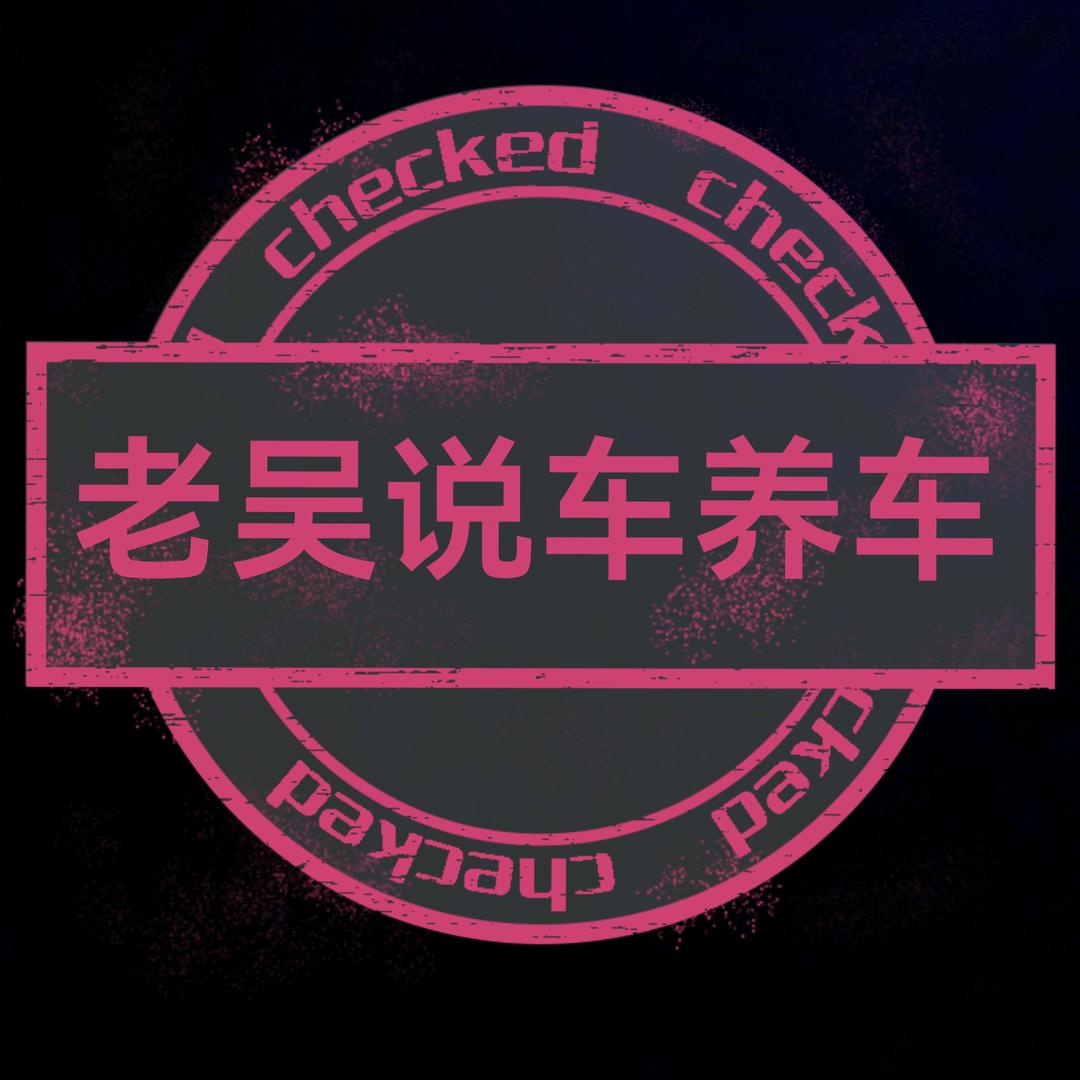 南京皓健汽车服务