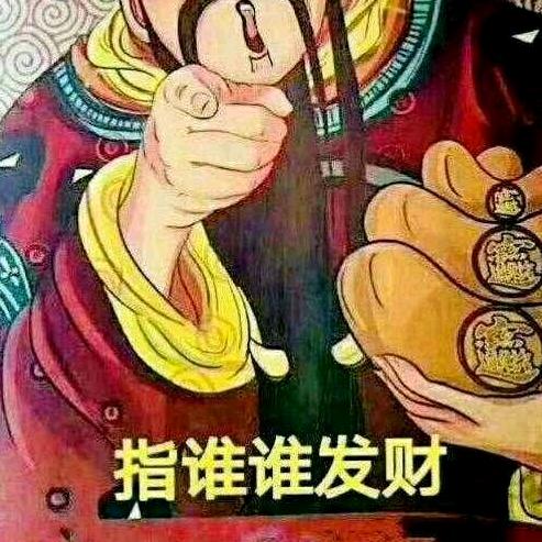 来日方长