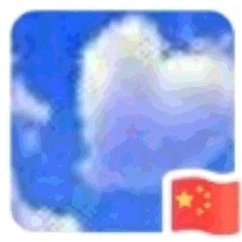 潮州蓝天