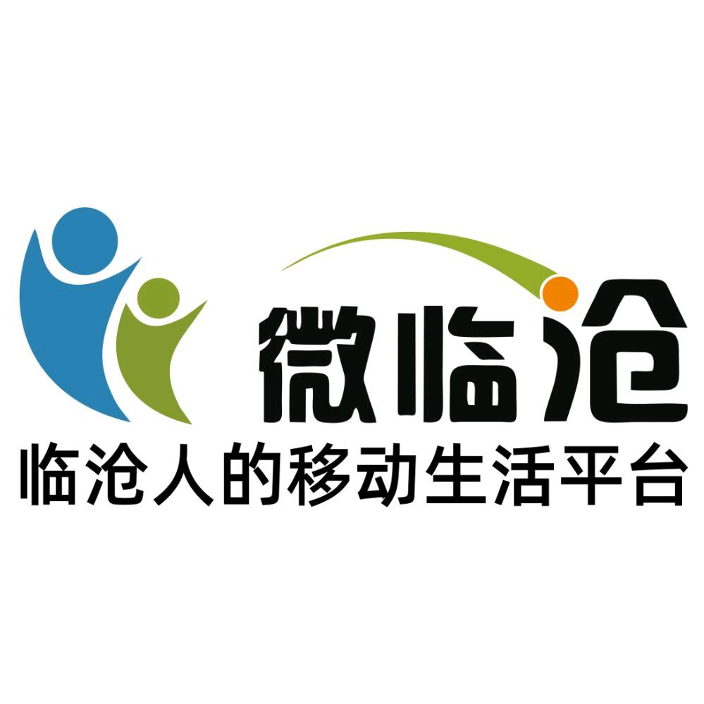 微临沧—沧江传媒