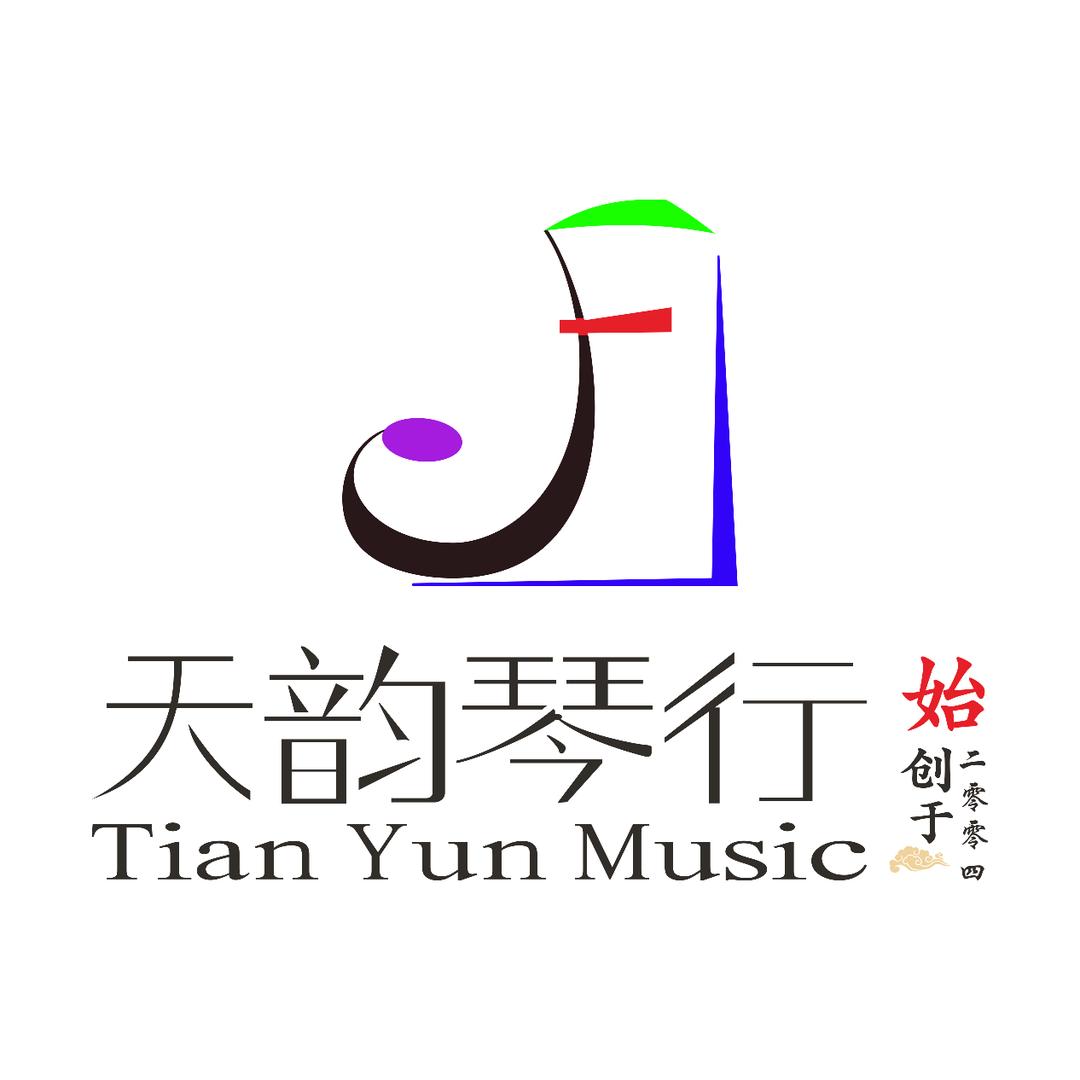 天韵音乐文化
