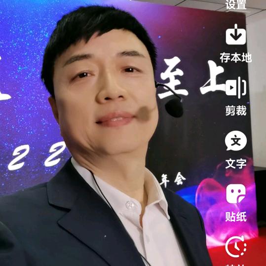 郭式和