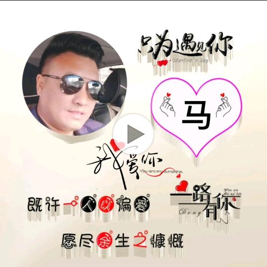 🌹随心🙏随缘🌹