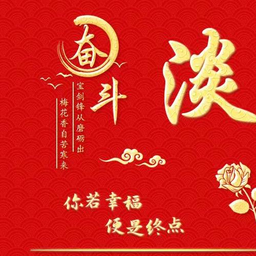 乐乐妈好物分享