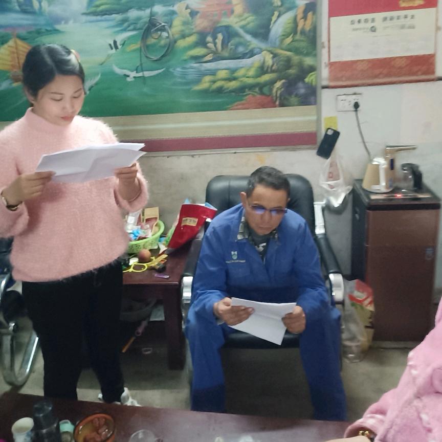 家和万事兴谦