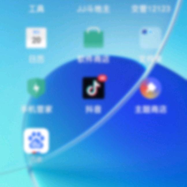 努力奔跑的男人