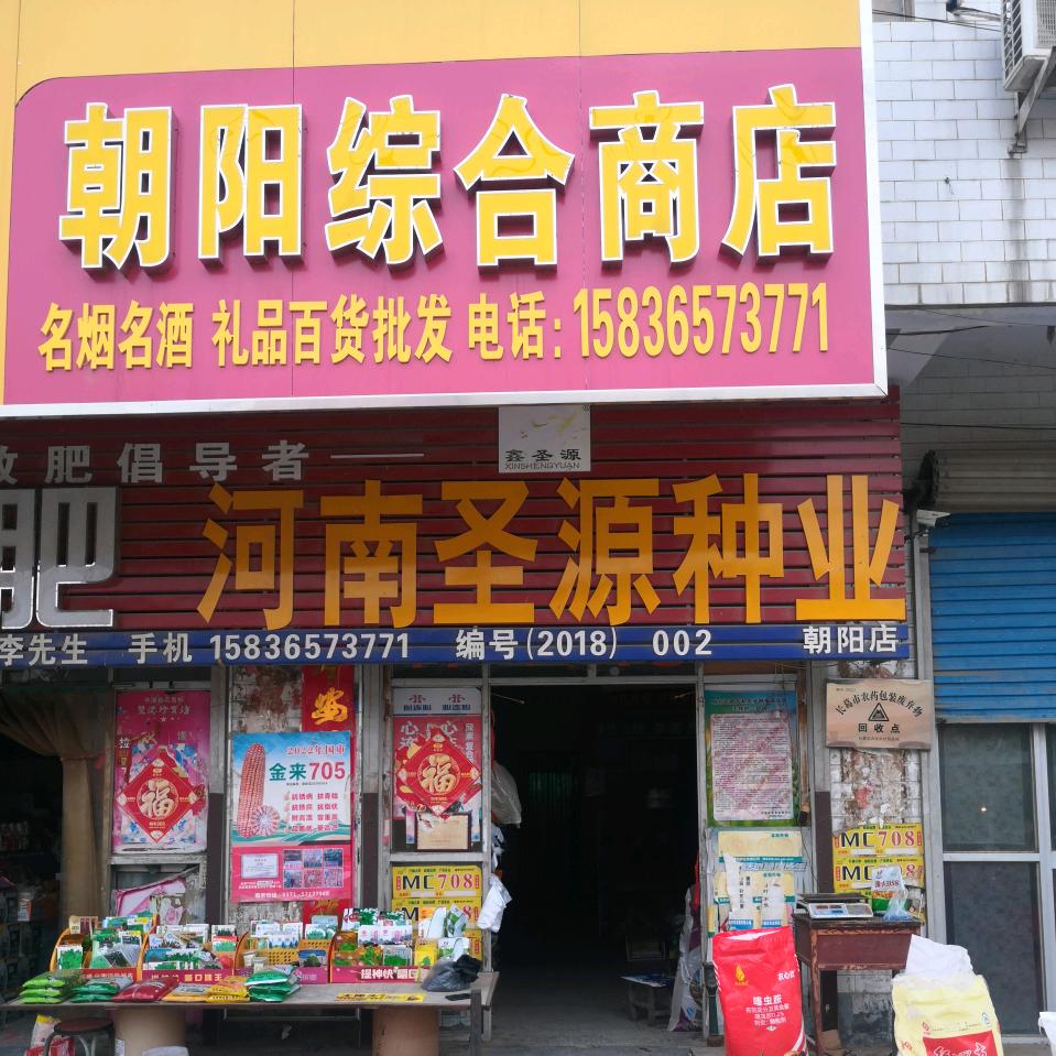 用户8307105728196