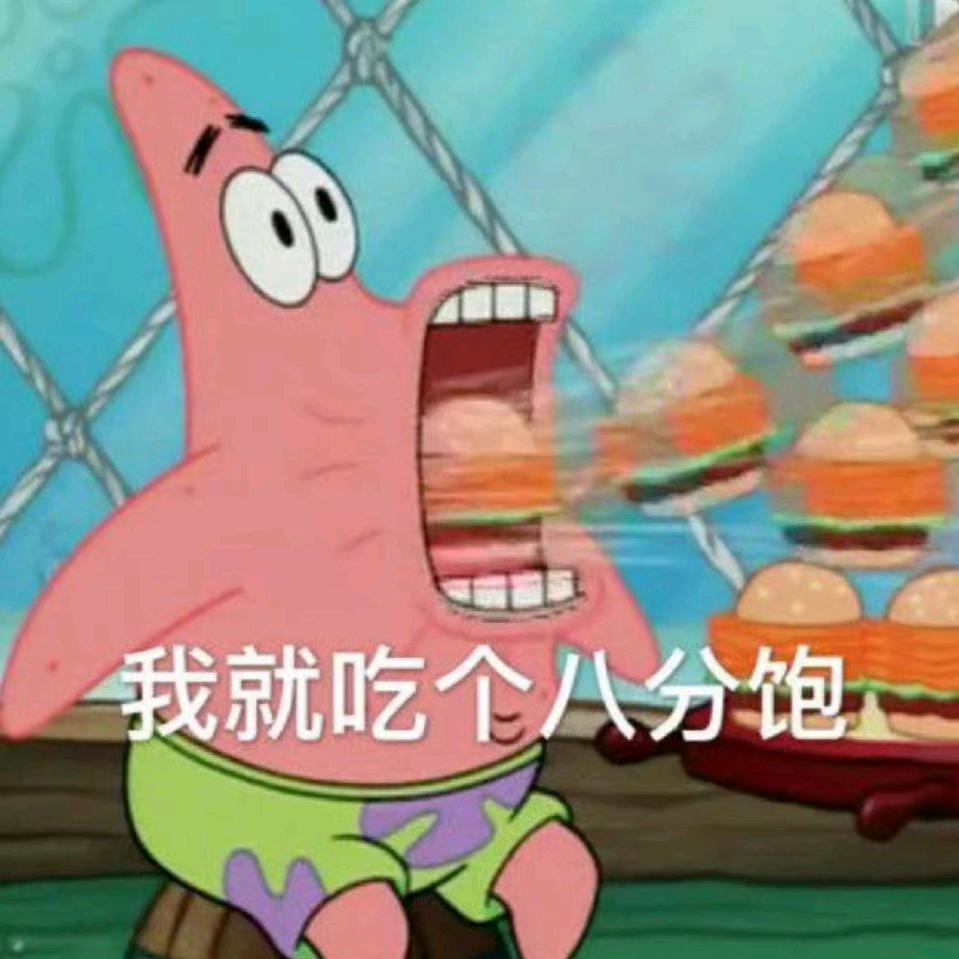 我中十个亿