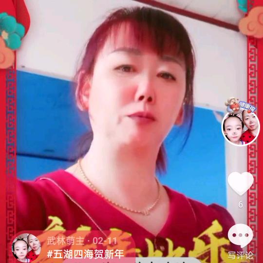 武林萌主