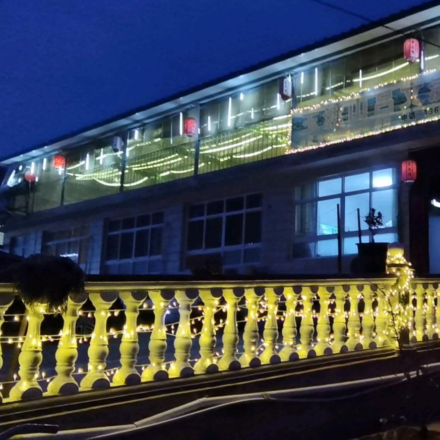 玉渡山·吕文涛农家院