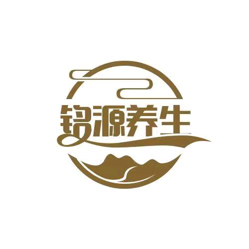 铭源养生休闲SPA会所