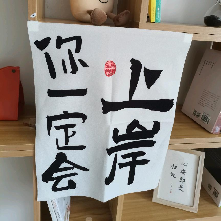 平定县南关永盛自习室