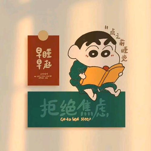 萌新小陈
