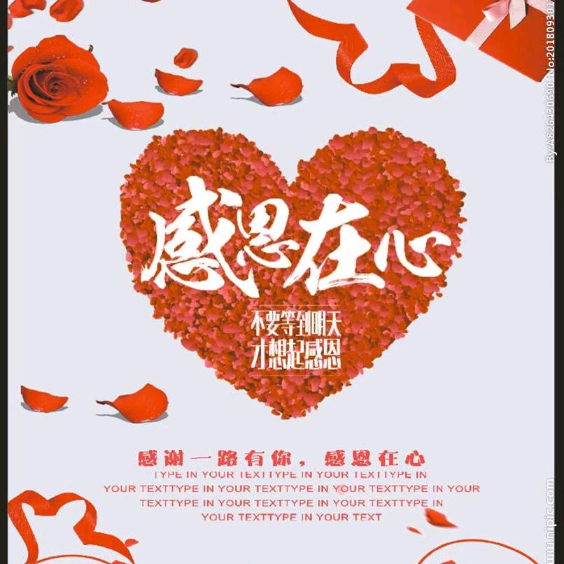 陈锋破浪