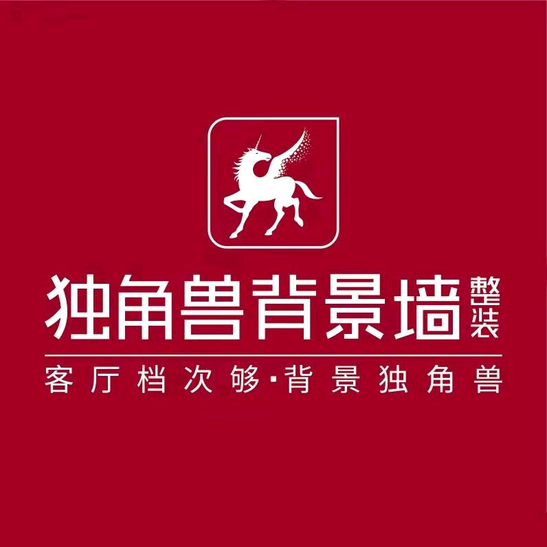 上海独角兽背景整装