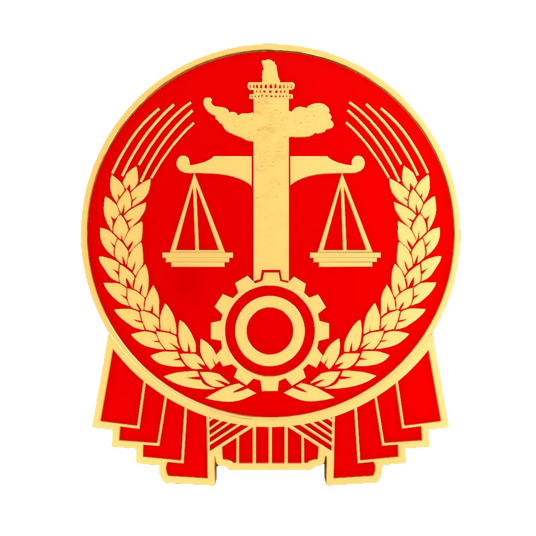 榆树市人民法院