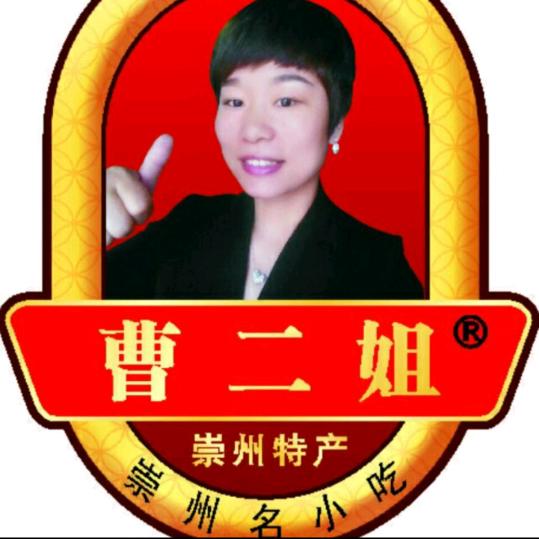 四川崇州曹二姐冻糕叶儿粑