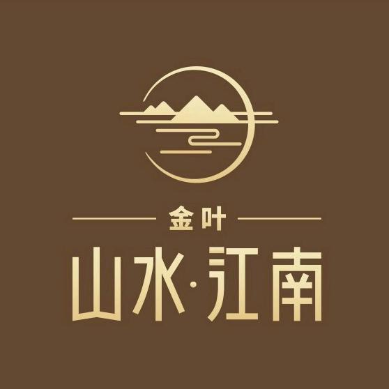 湄潭山水·江南