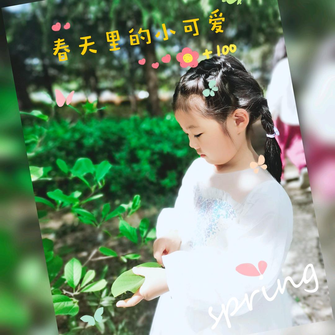 阳阳头像