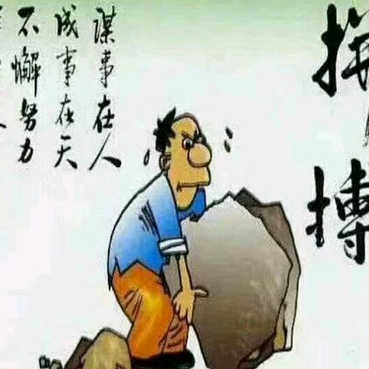 ：孔家羊肉馆
