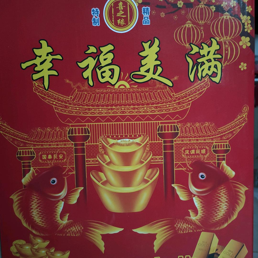 心情好