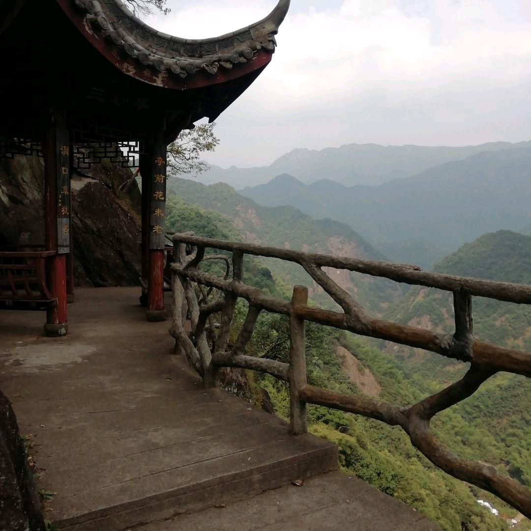 心得旅程