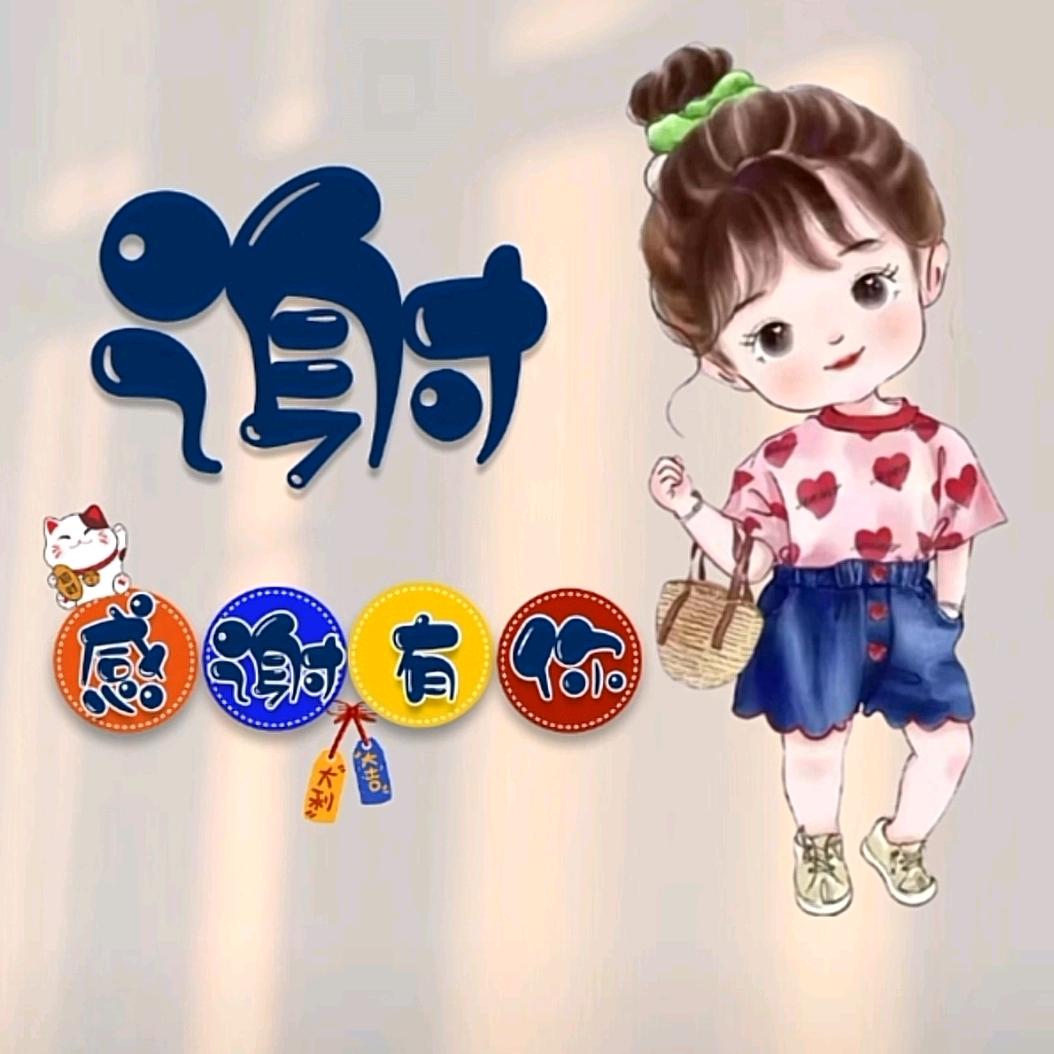 三小只日常碎碎念