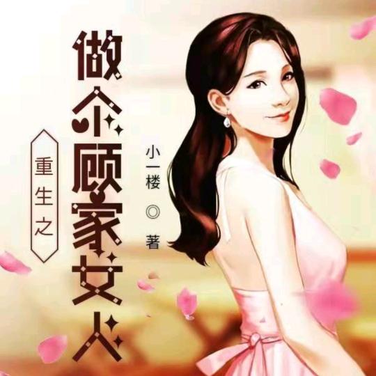 余生随心(๑˙❥˙๑)