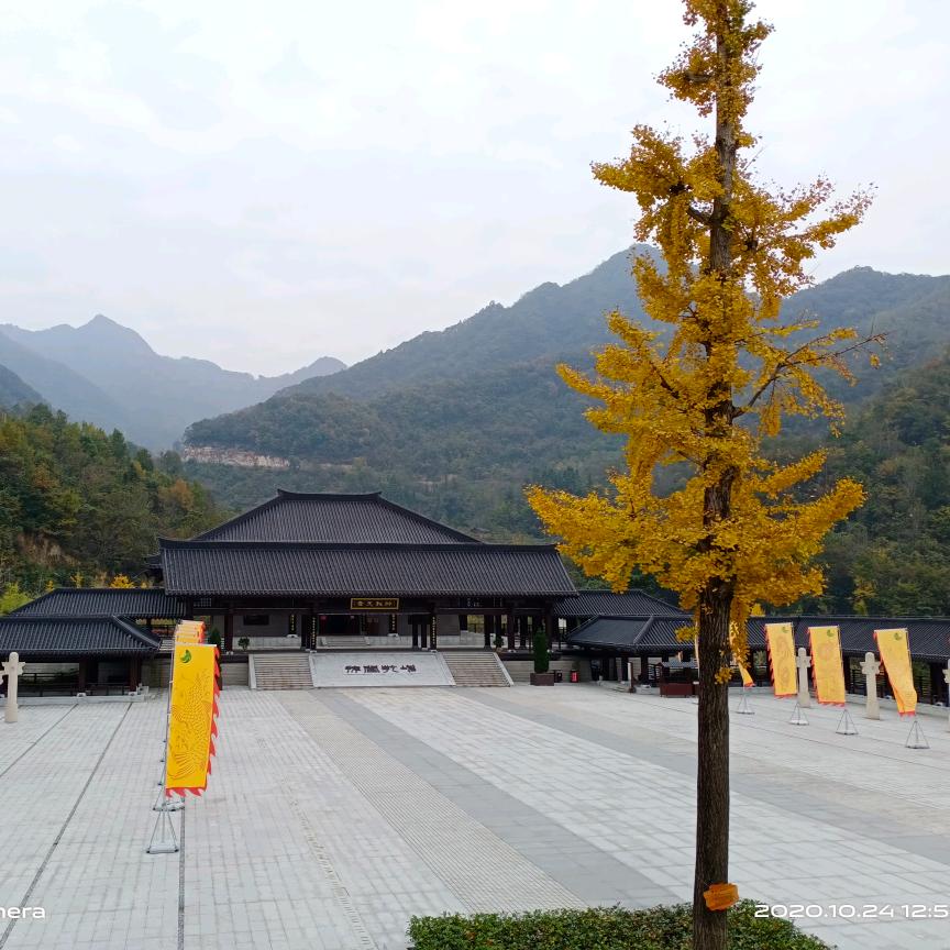 商山汉水