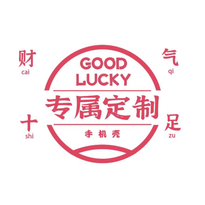 属于你的壳