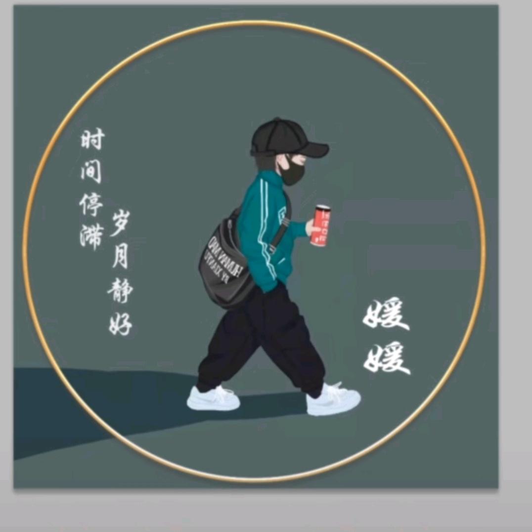 纳尼