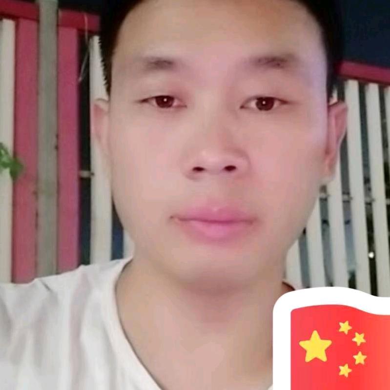 新城业主