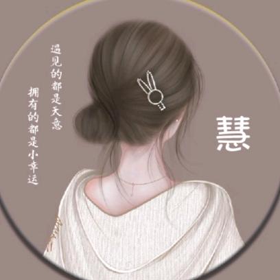 ღ᭄💞є⃝好运᭄ྀ蒋临ོꦿ。