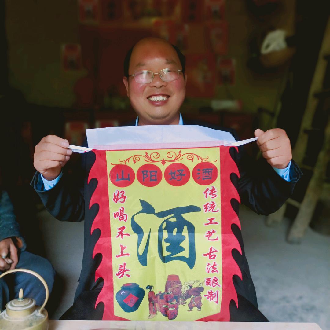 山阳印象天赐娇子