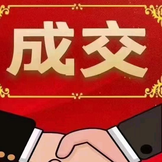 温州市阿兴汽车销售有限公司