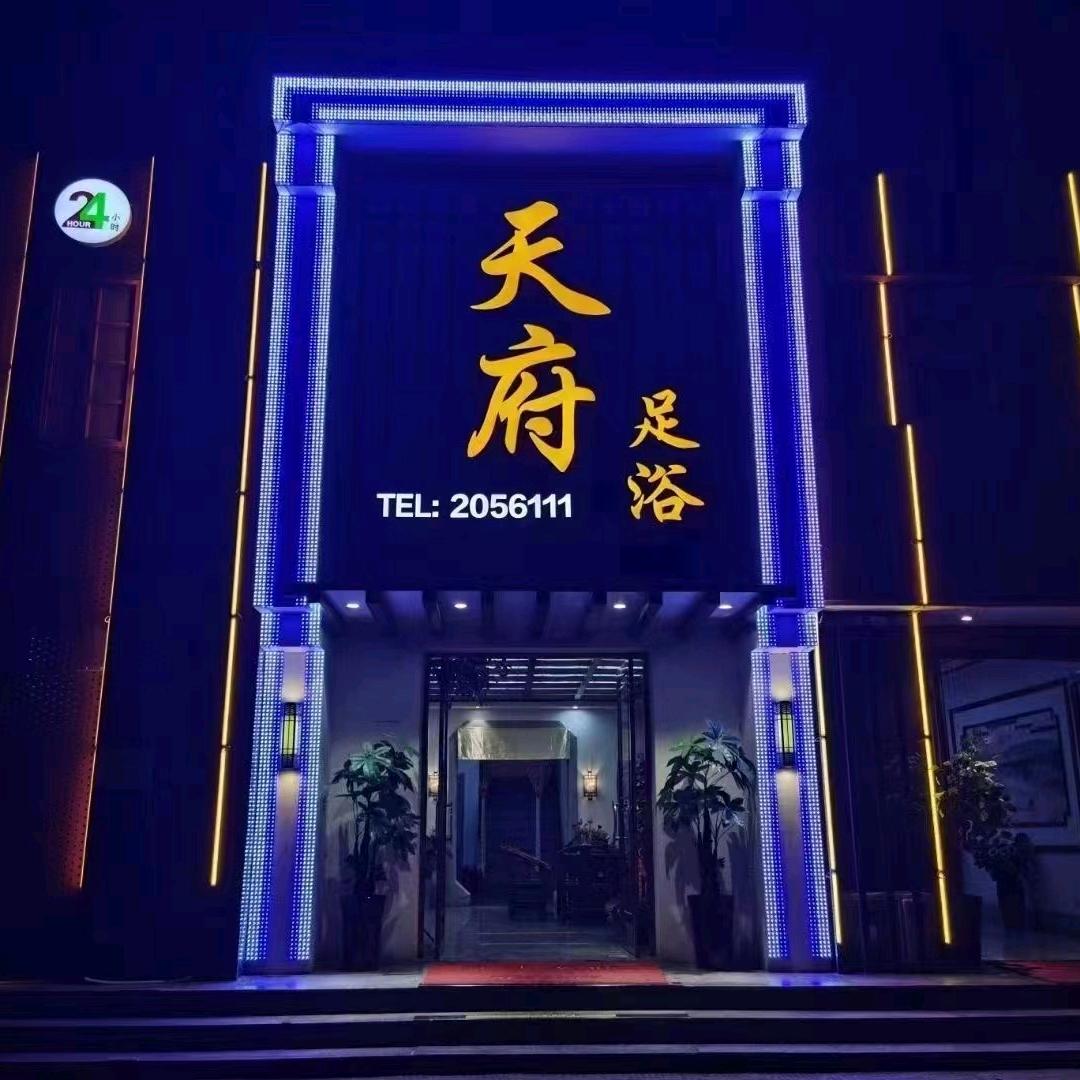 李洪武