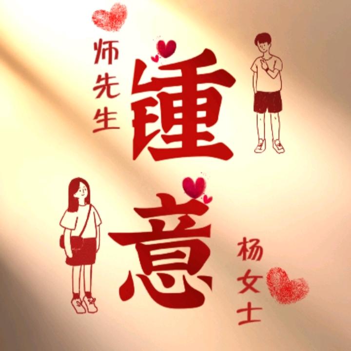 🐑枝甘露