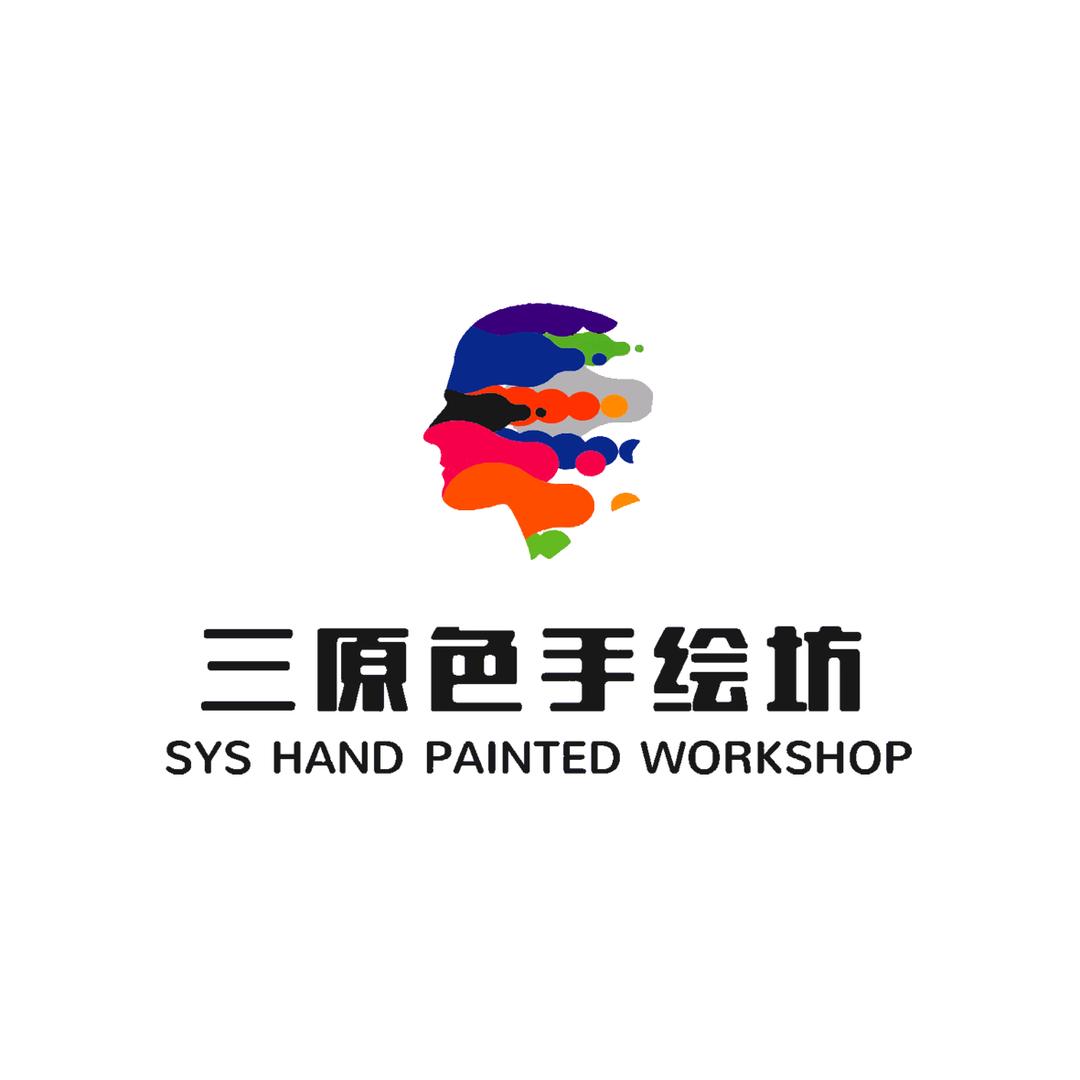 三原色手绘坊