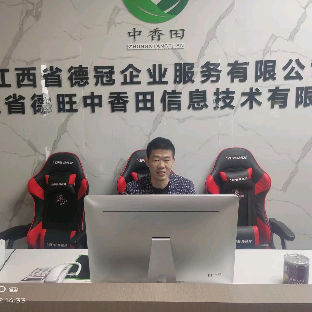 志在四方