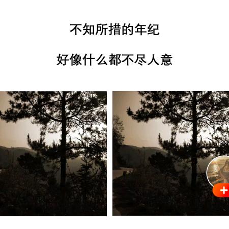 安好