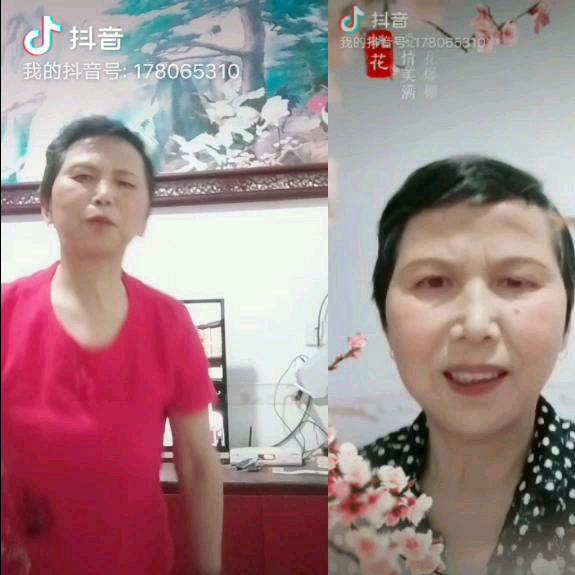 朋友 们大家好