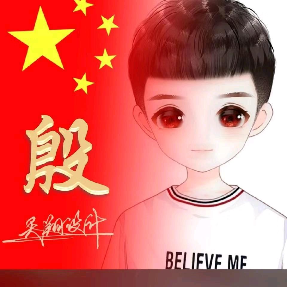 陌生人♥